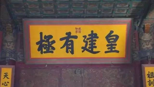 顺治碑文_顺治题字_顺治匾额