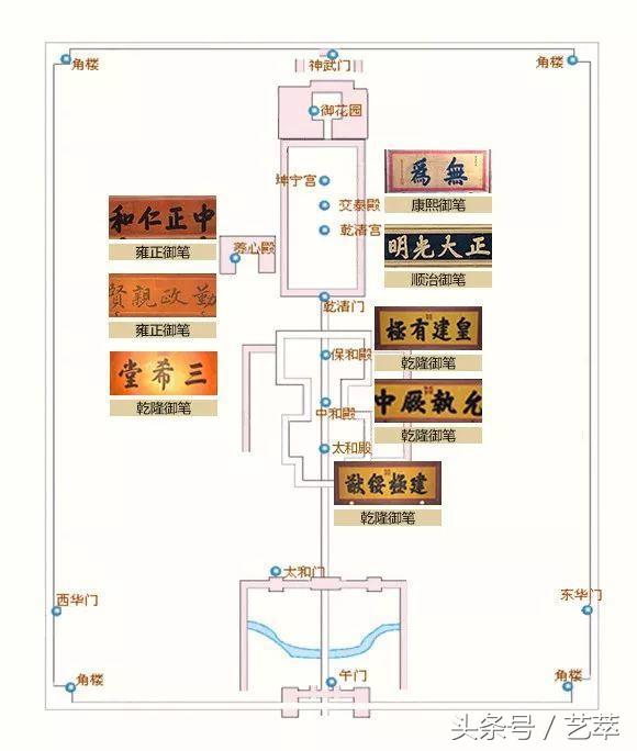 匾托图片_匾托安装位置_匾额托钩