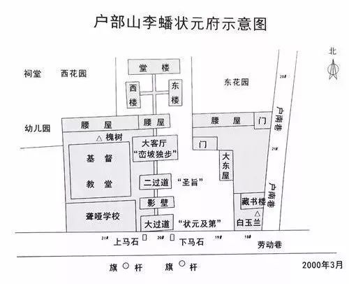 状元府门头_状元府匾额_状元府牌匾