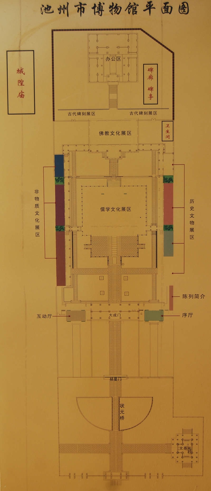 碑匾什么意思_碑体匾额大全_匾联碑铭